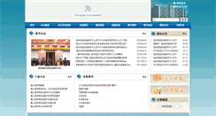 Desktop Screenshot of jnzx.zmc.edu.cn