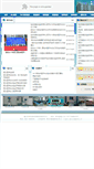 Mobile Screenshot of jnzx.zmc.edu.cn