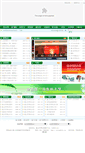 Mobile Screenshot of dzb.zmc.edu.cn
