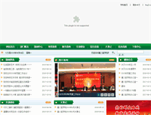 Tablet Screenshot of dzb.zmc.edu.cn